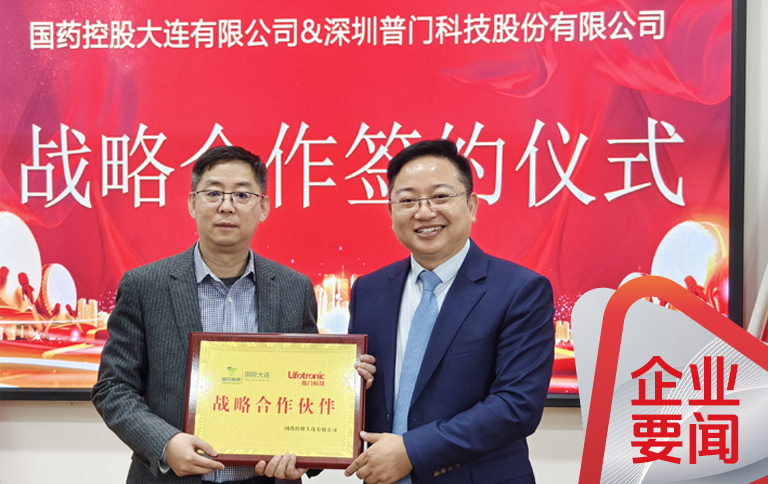 九游（中国）&国控大连 | 智慧检验和药械SPD双轮驱动医疗服务升级